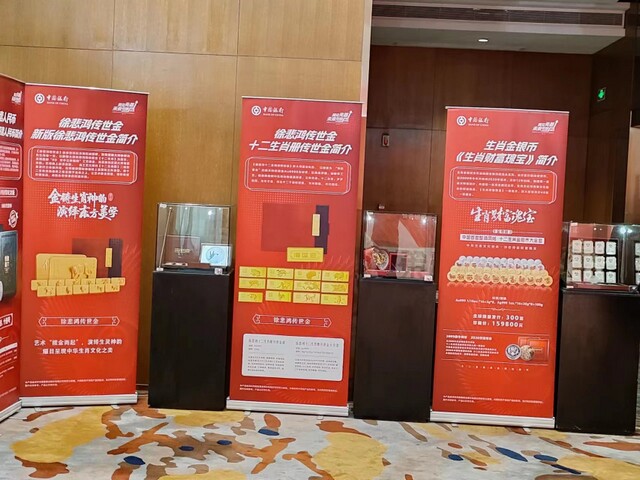 ��ɫ����չʾ�����  ��������